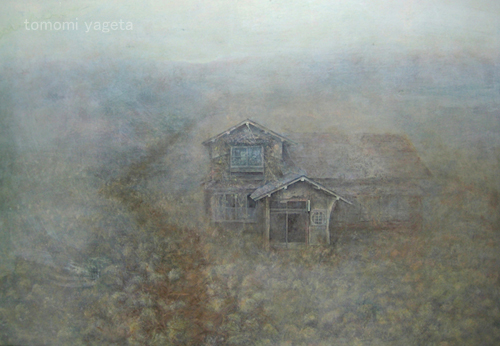 The house in the fog