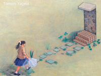 �u���[�e�B�[���v����